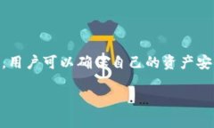  biaoti 欧意Web3钱包备份指