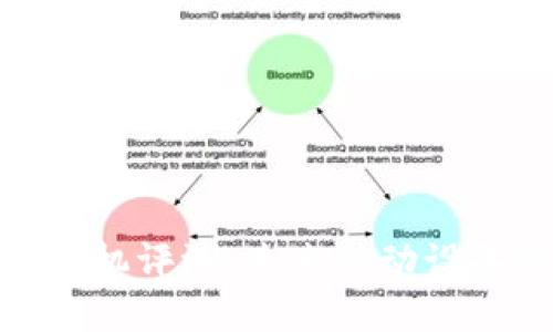2023年Web3手机评测：未来移动设备的趋势与选择