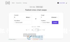 Web3银行：未来金融的数字
