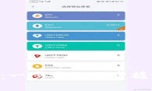 Tokenim注册教程：一步步教你掌握注册流程及其优势