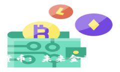 ```xml中国数字货币: 未来金