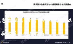 下面是您所请求的内容，