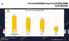 IM 2.0 能否支持 BSC 钱包？