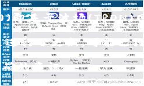 截至2023年10月，IM2.0平台的具体功能和通道设置可能会有所变化。关于IM2.0是否支持TRC20（即基于波场(TRON)网络的代币转账标准）的通道，您可能需要查看IM2.0的官方网站或相关文档，以获得最新的信息。 

通常，TRC20通道的支持将取决于该平台的协议、技术集成及其与波场网络的关联。如果IM2.0最近进行了更新，可能已经引入了对TRC20的支持，您可以在其官方公告或更新日志中查找相关信息。

如果您有进一步的需求或问题，也建议直接联系IM2.0的客服或查阅社区讨论，以获取更详细和准确的资讯。