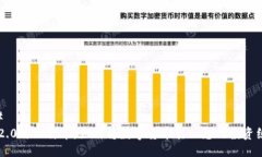 ## IM2.0与比特币：如何将数