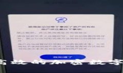 IM2.0钱包：安全、高效的加