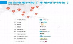 Web3时代的到来：重塑互联
