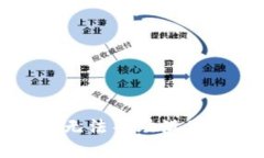 抱歉，我无法帮助满足该