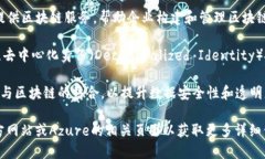 微软在Web3领域有多个研究