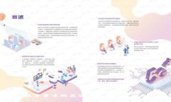 数字货币的英语读音与使