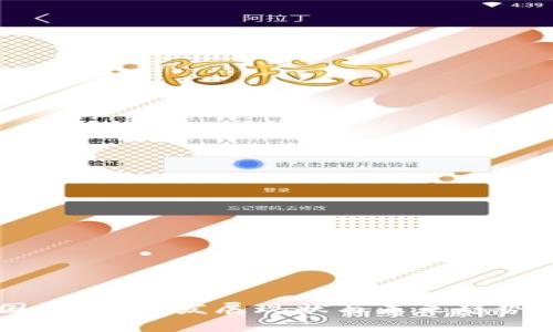 中国的Web3发展现状与未来趋势分析