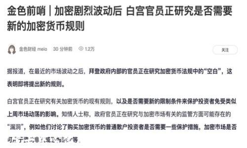 
深入探索去中心化应用（Web3）: 定义、优势与实现路径