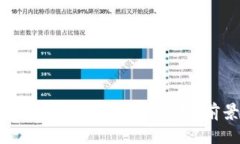2023年数字货币发行企业全