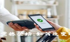 耐克Web3平台震撼登场：如