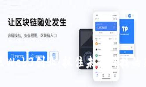 南山区Web3创业：抓住未来科技的新机遇