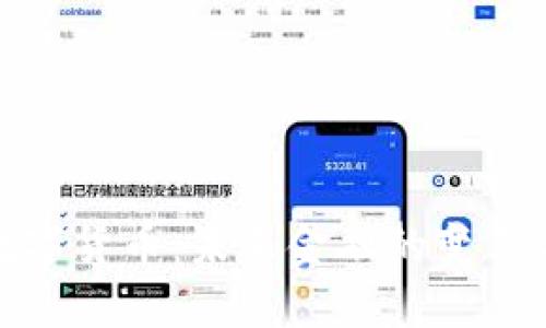 央妈数字货币：未来金融的变革与机遇