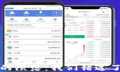 
Web3的陨落：我们错过了什么？