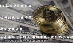   数字货币是什么？全面了