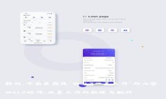 好的，下面是围绕“Web3北