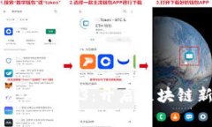 蚂蚁发布Web3：开启区块链