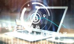 思考一个且的  Web3的未来