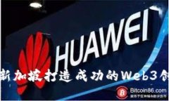 如何在新加坡打造成功的