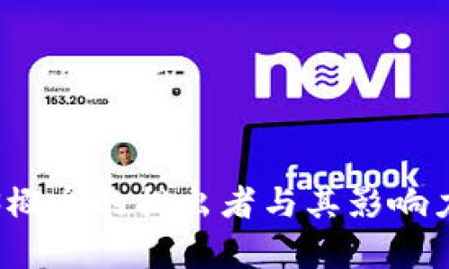 Web3概念的提出者与其影响力解析
