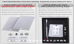 央行数字货币高清图片下