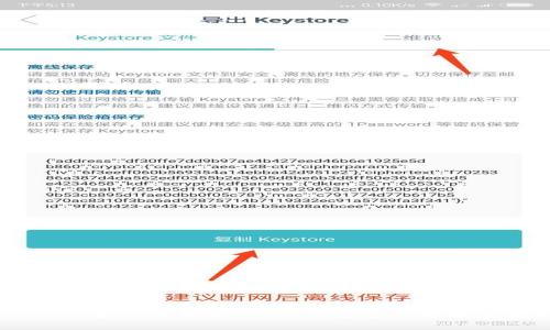 IM2.0矿工费的去向揭秘：你知道它们都去了哪里吗？