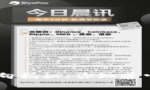 IM2.0矿工费的去向揭秘：你知道它们都去了哪里吗？
