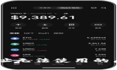 IM2.0 钱包地址无法使用的