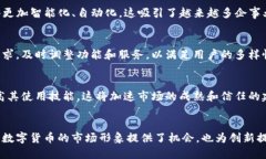 tiaoti泰国数字货币商业支