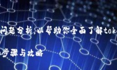 注意：以下是一个详细的