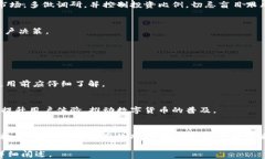 jiaoti京东钱包数字货币A