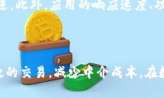baiotiWeb3开发的挑战与应对
