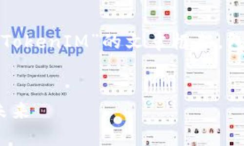 在此基础上，我将为你构思一个关于“TokenIM”的文章框架，包括、关键词以及内容大纲和相关问题。


TokenIM：数字资产管理与冲充值的未来