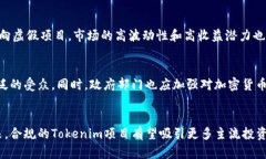 biao tiTokenim造假背后的真相