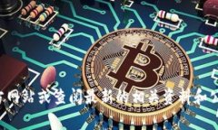 TokenIM 是一个由开发者团队