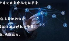 在TokenIM这类区块链钱包或