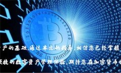   如何注册imToken数字钱包