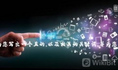 好的，围绕“火币IM 2.0”