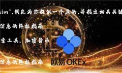 为了帮助你了解如何搜索