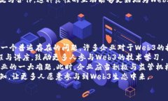bibiao探索贵阳的Web3生态：