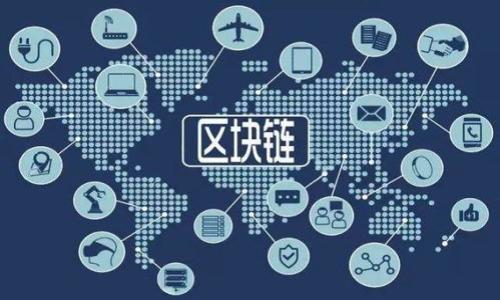 在IM（即时通讯）应用中导入多个钱包的具体数量通常取决于该应用的设计和功能限制。不同的即时通讯应用可能会对钱包导入数量有所不同的规定。在某些情况下，IM应用可能允许用户导入多个钱包，以便用户可以方便地管理不同的加密货币资产，而其他应用可能会限制这种功能。

## 相关关键词
IM应用, 钱包导入, 加密货币, 资产管理/guanjianci

## 内容大纲
1. 引言
   - 介绍IM应用与数字钱包的关系
   - 强调钱包在加密货币管理中的重要性
2. IM应用的定义与功能
   - 什么是IM应用
   - IM应用的常见功能
3. 数字钱包的概述
   - 数字钱包的定义
   - 各种类型的数字钱包
4. 在IM应用中导入钱包的功能
   - 导入多个钱包的必要性
   - IM应用中钱包导入的常见限制
5. 导入多个钱包的步骤
   - 如何在IM应用中导入钱包
   - 注意事项
6. 常见问题解答
   - 相关问题及其解决方案

## 详细内容

### 1. 引言
近年来，随着加密货币的兴起，越来越多的人开始使用数字钱包来管理他们的资产。而IM应用则提供了一个便捷的平台，让用户能够在聊天的同时管理他们的加密货币。本文将探讨IM应用中可以导入几个钱包的问题，以及如何更便捷地进行数字资产管理。

### 2. IM应用的定义与功能
什么是IM应用
IM应用，即即时通讯应用，是用户通过互联网进行实时交流的工具。这些应用可以用于文字聊天、语音通话和视频通话，涵盖了社交、商务等多个场景。

IM应用的常见功能
IM应用通常具有以下几种功能：文字聊天、语音和视频通话、文件分享、群组聊天等。除此之外，很多IM应用还逐渐加入了加密货币管理功能，使用户能够在聊天的同时方便地管理自己的数字资产。

### 3. 数字钱包的概述
数字钱包的定义
数字钱包是存储和管理加密货币的一种工具。用户可以通过数字钱包接收、存储和发送不同的加密货币。

各种类型的数字钱包
数字钱包主要有三种类型：热钱包（在线钱包）、冷钱包（离线钱包）和硬件钱包。热钱包便于使用，但相对安全性较低，而冷钱包和硬件钱包则提供了更高的安全性，适合长期存放资产。

### 4. 在IM应用中导入钱包的功能
导入多个钱包的必要性
许多用户拥有多个数字钱包来管理不同的加密货币，有时还可能需要在不同的钱包和平台之间切换。因此，IM应用中导入多个钱包的功能显得尤为重要。

IM应用中钱包导入的常见限制
一些IM应用可能会对导入的钱包数量设定限制，而有些应用则可能不支持某些类型的钱包。因此，在选择IM应用时，要特别注意这些功能的支持情况。

### 5. 导入多个钱包的步骤
如何在IM应用中导入钱包
在IM应用中导入钱包的步骤一般包括：打开应用，进入钱包管理设置，选择导入钱包，并根据提示输入相应的信息，确认导入。此外，不同的IM应用可能步骤会有所不同，用户需要依据具体操作进行。

注意事项
在导入钱包时，用户应注意保护自己的私钥和助记词，确保应用的安全性，以免资产受到风险。同时，务必要选择正规的IM应用，避免陷入诈骗。

### 6. 常见问题解答
#### 1. IM应用中支持导入多少个钱包？
IM应用中支持导入多少个钱包？
...详细介绍...

#### 2. 如何确保导入钱包的安全性？
如何确保导入钱包的安全性？
...详细介绍...

#### 3. 如果发生钱包导入失败该怎么办？
如果发生钱包导入失败该怎么办？
...详细介绍...

#### 4. 是否可以在同一IM账户下管理多个钱包？
是否可以在同一IM账户下管理多个钱包？
...详细介绍...

#### 5. 导入的钱包是否会影响IM应用的性能？
导入的钱包是否会影响IM应用的性能？
...详细介绍...

#### 6. 如何备份和恢复导入的数字钱包？
如何备份和恢复导入的数字钱包？
...详细介绍...

以上问题将进一步探讨IM应用中钱包导入的各个方面，以及如何有效管理自己的数字资产。请一起继续深入这些问题。