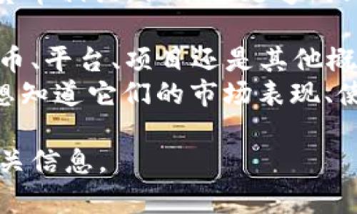 在这个问题中，