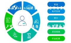 通贝商城Tokenim：加密时代
