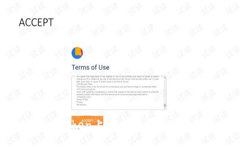 如何在imToken上安全提取ZB币：详细指南