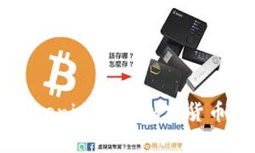 深入解析TokenimETH：加密货币投资的新星