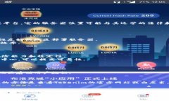 关于“Tokenim的服务器在哪
