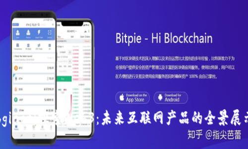 bgiaoti探索Web3：未来互联网产品的全景展示